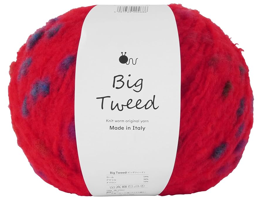 Amazon | 原ウール 毛糸 1玉 ビッグツイード 超極太 100g (約